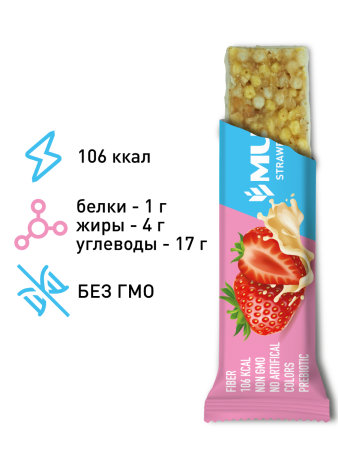 Батончик мюсли MUSLER "Клубничный в йогуртовой глазури", 25 шт. x 30 г